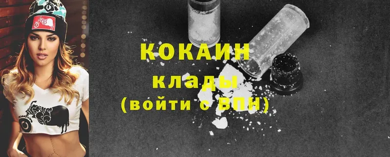 Cocaine Перу  гидра как войти  Шиханы 