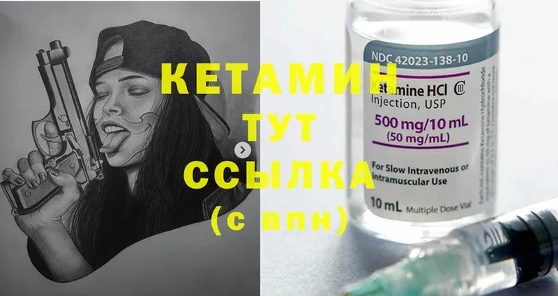 blacksprut tor  Шиханы  Кетамин ketamine  что такое наркотик 